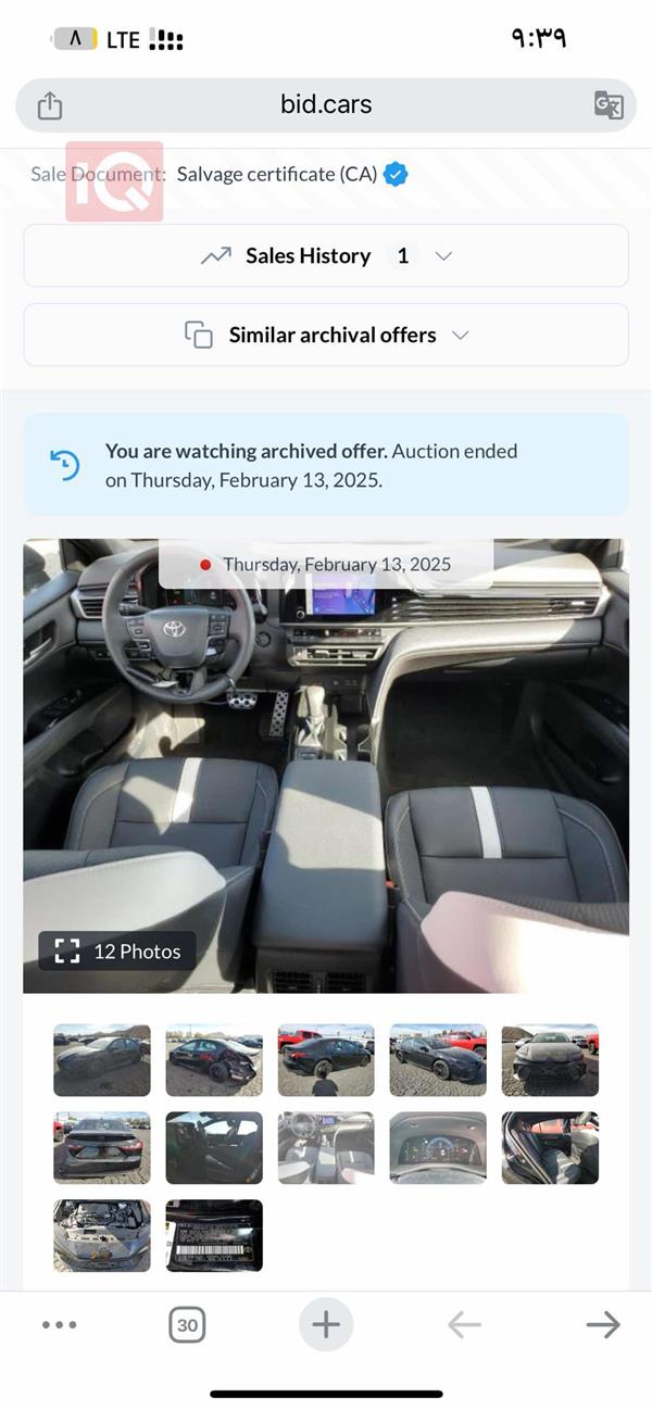 car image